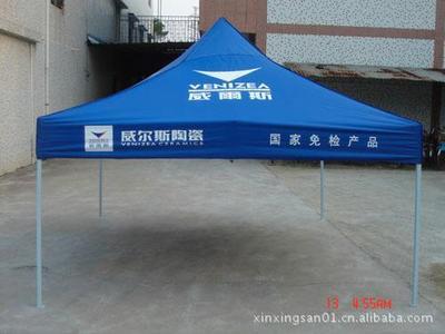 廣告帳篷供應 2*2/3*3/3*4.5多種規格，上虞新星傘業品質保障