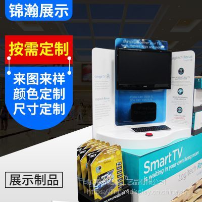 東莞工廠專業(yè)制作 亞克力廣告展示架與電器電子產(chǎn)品展示臺(tái)價(jià)格優(yōu)勢(shì)分析