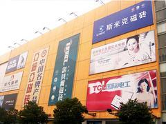 尋找大型戶外噴繪工廠圖片？雅古廣告為您呈現(xiàn)專業(yè)制作方案